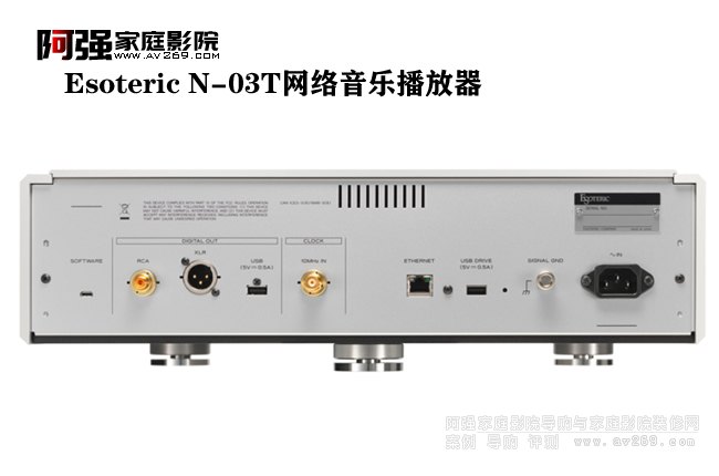 Esoteric N-03T (sh)־WjřC