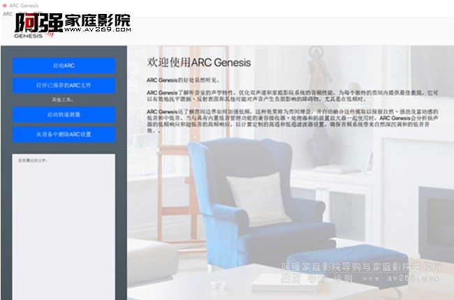 ARC GenesisǵһΜyԒֱx񡰆(dng)ARC