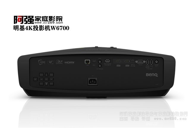 W6700 4Kɫ(zhn)ͥӰԺͶӰC