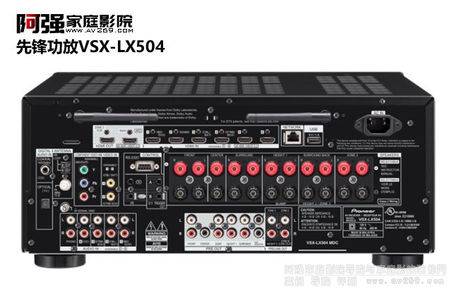 先鋒VSX-LX504