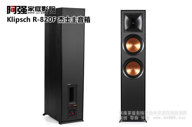 Klipsch R-820F ʿu(png)y(c)