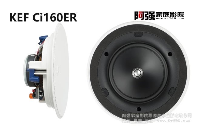 英國KEF音箱 Ci160ER
