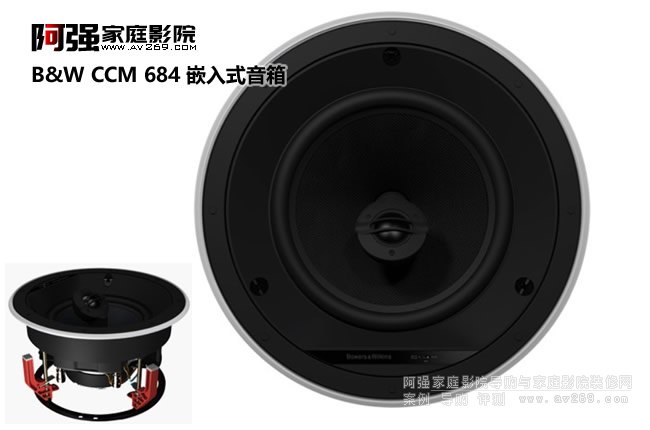 B&W CCM 684吸頂音箱