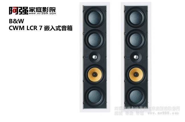 B&W CWM LCR7 入墻式音箱