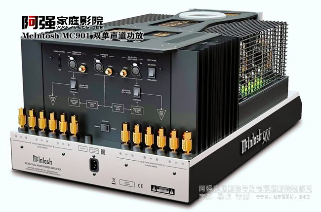 雙機一體 麥景圖MC901管晶雙單聲道后級功放