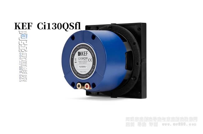 KEF Ci130QSfl齊平工程安裝揚(yáng)聲器