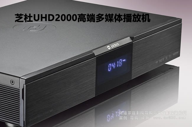 ֥UHD2000߶˶ýwřC(j)uy 피O(sh)Ӌ(j)
