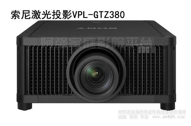 索尼激光投影機VPL-GTZ380