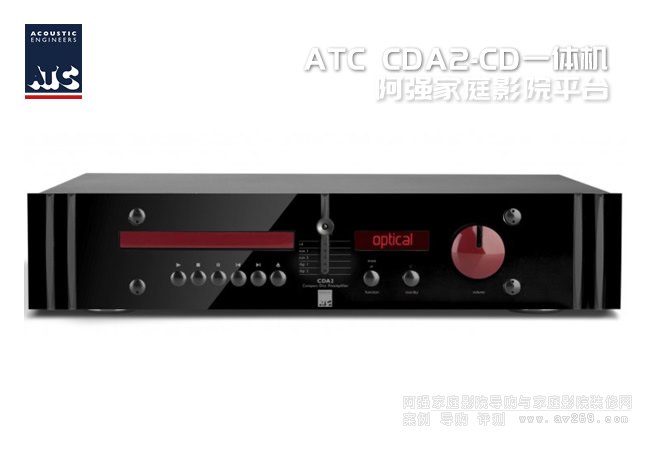 ATC音響CDA2 – CD前級一體機(jī)