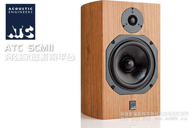 ATC書架音箱SCM11