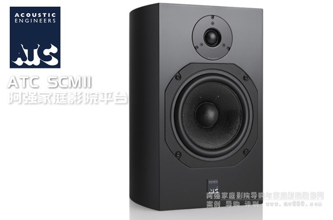 ATC書架音箱SCM11