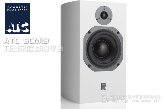 英國ATC SCM19