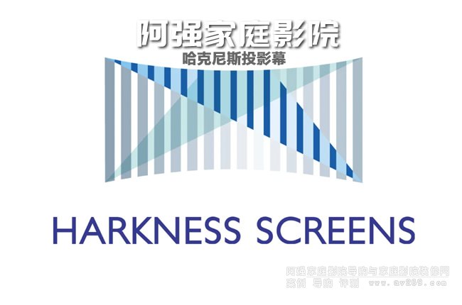 哈克尼斯Harkness Screens推Perlux HiWhite高增益光學涂層投影幕