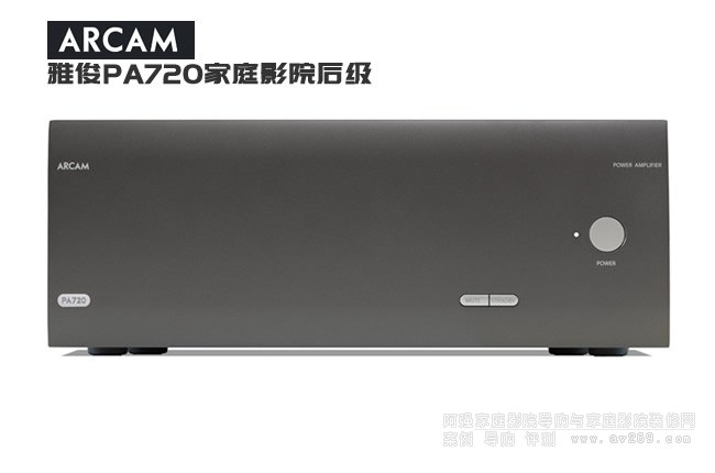 ArcamſPA720ͥӰԺ󼉽B
