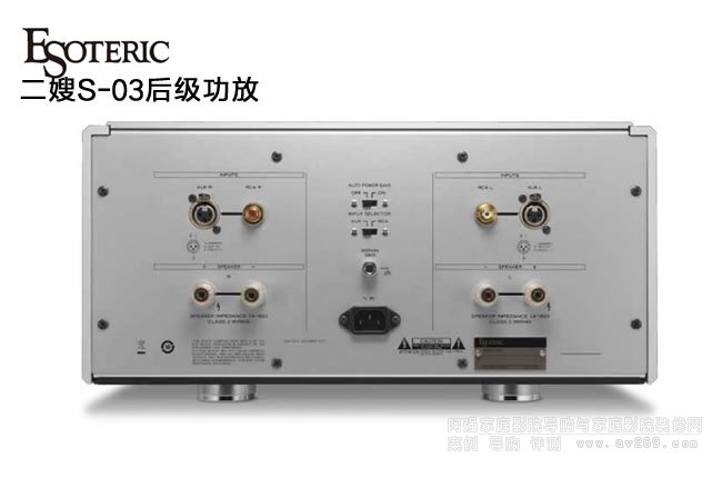 Esoteric S-03后級功放