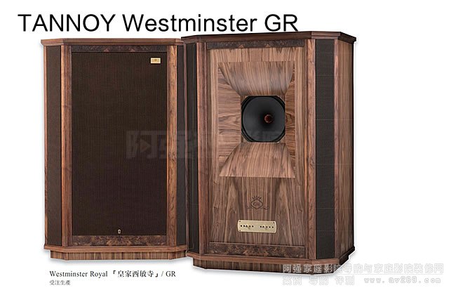 Ӣ(gu)ʻʼWestminster Royal GR 15ӢHiFiͬSB