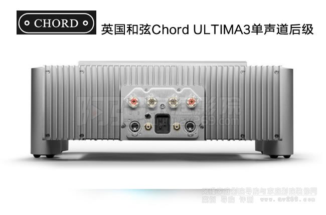 Chord ULTIMA3480WӢ 