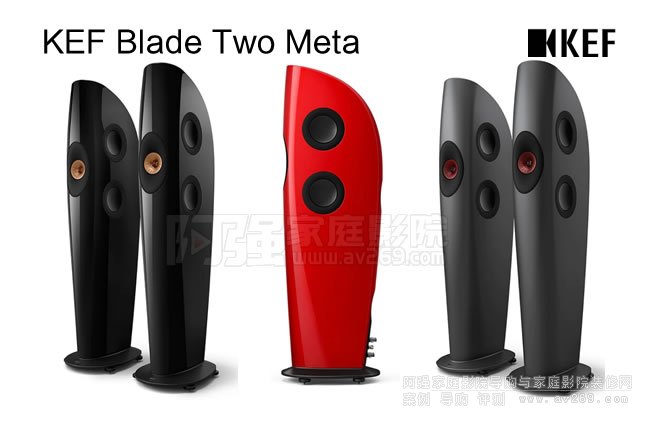 KEF Blade Two Meta高保真發燒音箱介紹