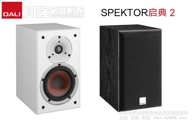 _(d)SPEKTOR2(sh)