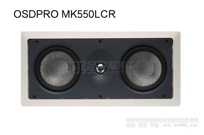 OSDPRO MK550LCR嵌入式音箱介紹