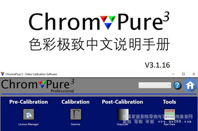 ɫʘO3փChroma Pure3ɫ{(dio)ԇ