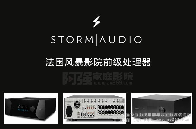 (gu)L(fng)ǰ(j)Storm AudioƷƽB