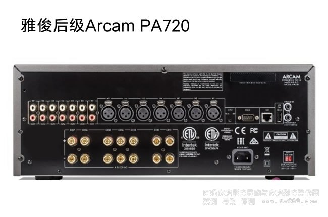 雅俊后級(jí)Arcam PA720多聲道功放評測