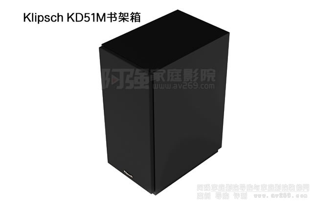 Klipsch KD-51M(sh)