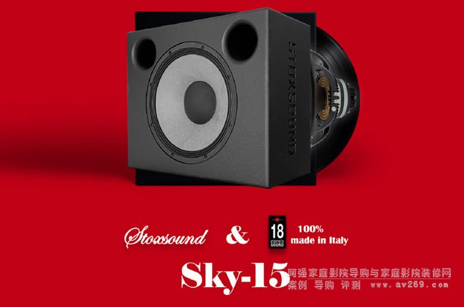 Ӣ(gu)STOXSOUND SKY-1515ӢӰԺȫlƽu
