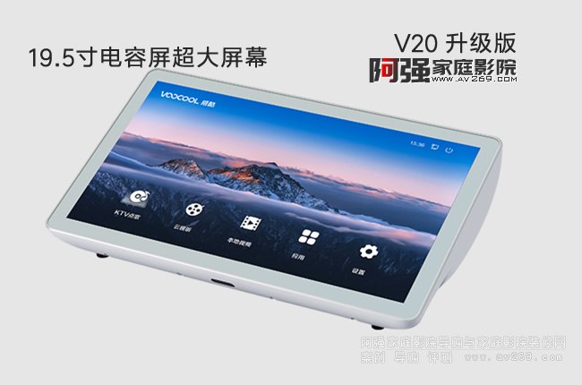 V20Plusc(din)C(j)19.5Ļ
