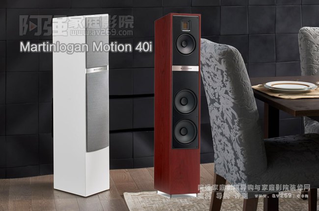 Martinlogan RMotion 40i