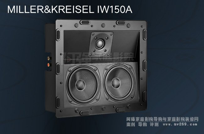 MILLER&KREISEL IW150AǶʽMKB