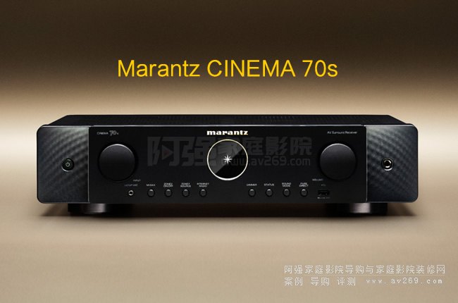 Marantz Cinema70S，超薄家庭影院功放介紹
