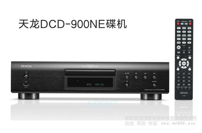 DCD-900NEC(j)uy|(zh)гS(x)āCD