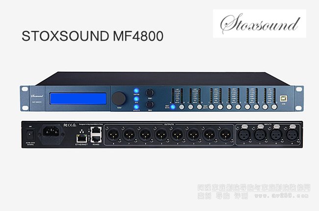 STOXSOUND MF4800數字音頻處理器介紹