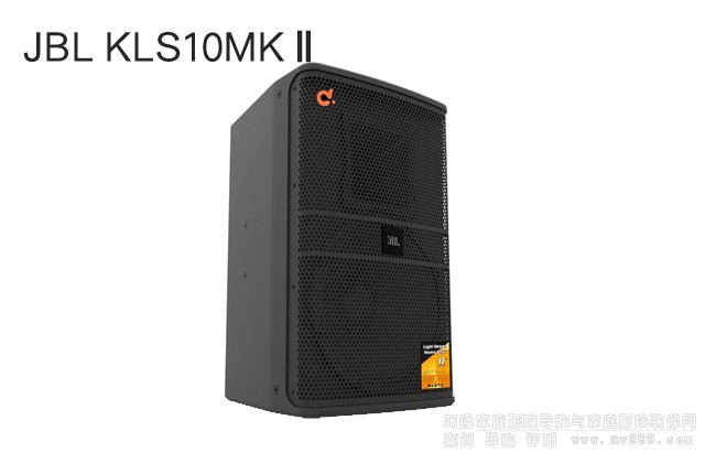 JBL KLS10MKⅡ 10寸OK娛樂音箱