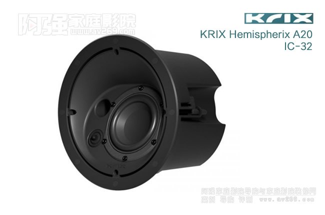 凱瑞斯Krix Hemispherix A20（IC32）斜面吸頂音箱介紹