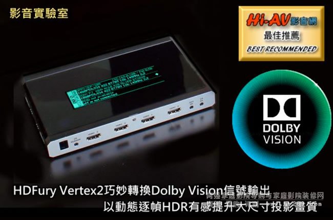 HDfury VRROOM|(zh)(yng)HDMI 2.1/8K60p/4K120p Dolby VisionD(zhun)Q