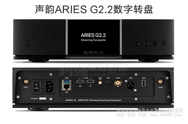 퍰G2.2(sh)Auralic ARIES G2.2B