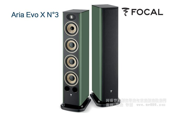M(jn)3̖(ho)F(xin)OCAL Aria Evo X N3̖(ho)B