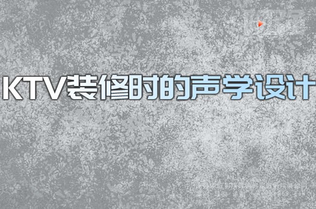 KTVbޕr(sh)W(xu)O(sh)Ӌ(j)