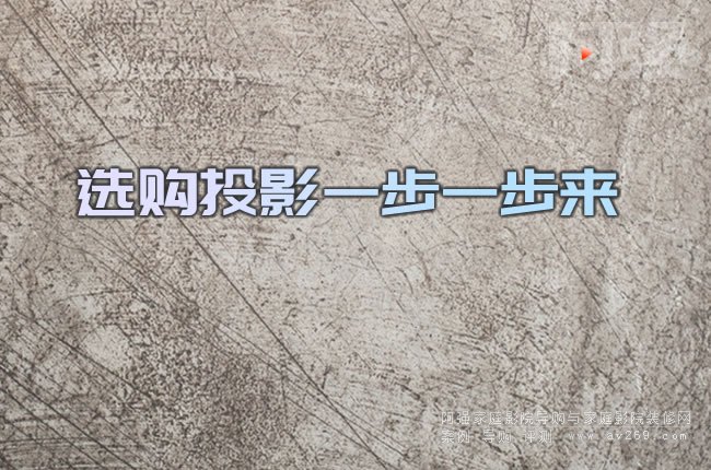 選購?fù)队耙徊揭徊絹? />
</a>
</div>
<div id=