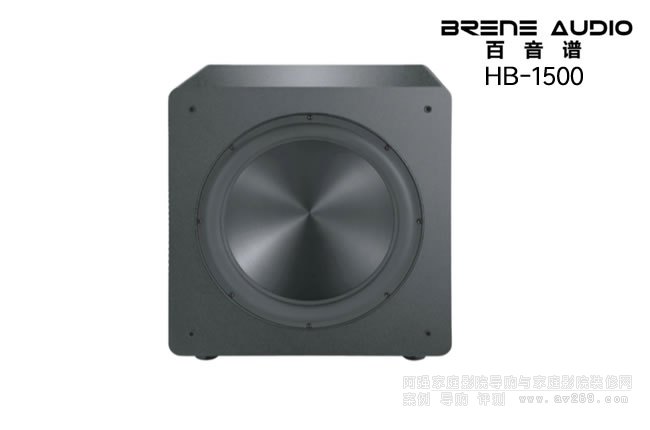 VBrene HB-1500ص