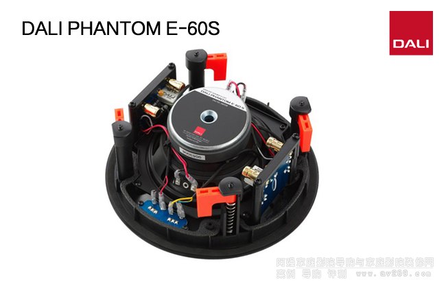 DALI PHANTOM E-60S_(d)c(din)w