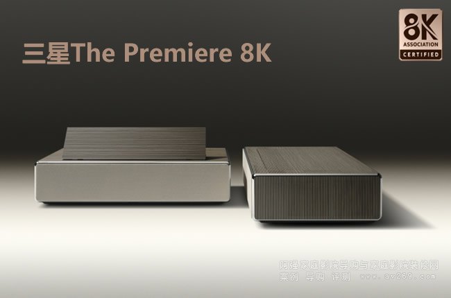8KͶӰCThe Premiere 8K׿@8KfJͶӰx
