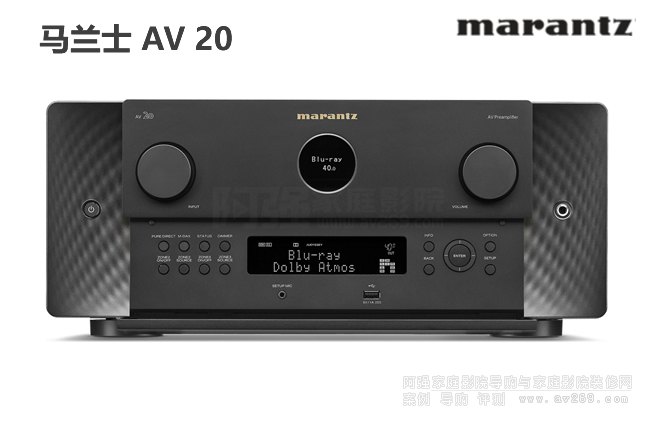 Marantz AV20,RmʿAV20ͥӰԺǰ13.4ͨǰ̎B